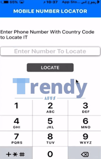  كيفية تحديد موقع شخص من خلال رقم جواله عن طريق استخدام Mobile Number Locator